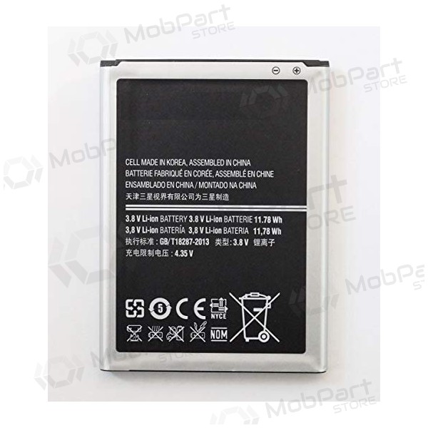 Samsung N7100 Galaxy Note 2 / N7105 Galaxy Note 2 (EB595675LU) Batterie / Akku (3100mAh)
