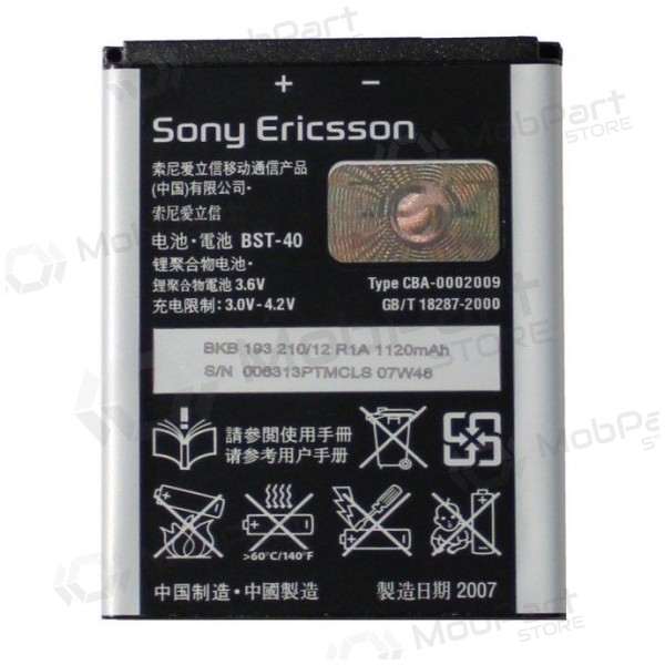 Sony Ericsson (BST-40) P1i / W990 / P990i / P700 Batterie / Akku (2300mAh)