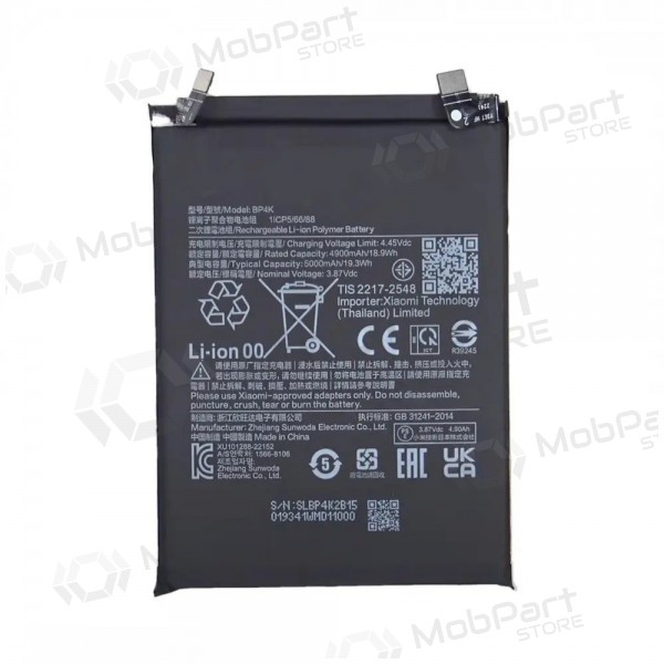 Xiaomi Redmi Note 12 Pro 5G, Poco X5 Pro 5G, Poco F5 5G Batterie, akumuliatorius (BP4K) (Premium)