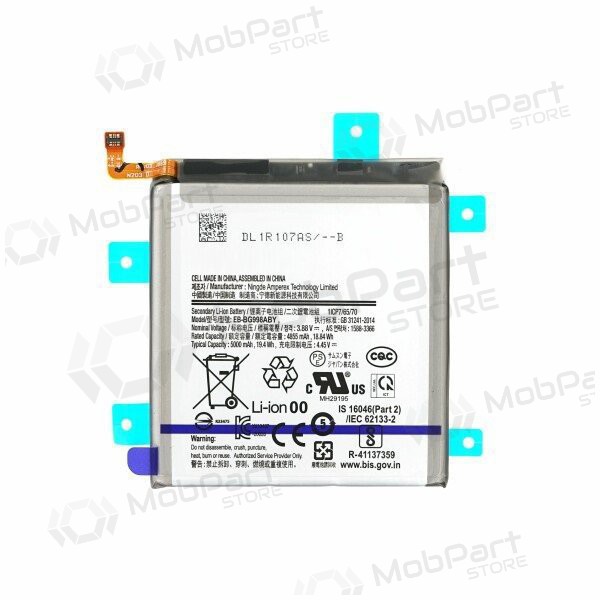 Samsung Galaxy S21 Ultra Batterie, akumuliatorius (EB-BG998ABY) Samsung Galaxy S21 Ultra Batterie, akumuliatorius (EB-BG998ABY)
