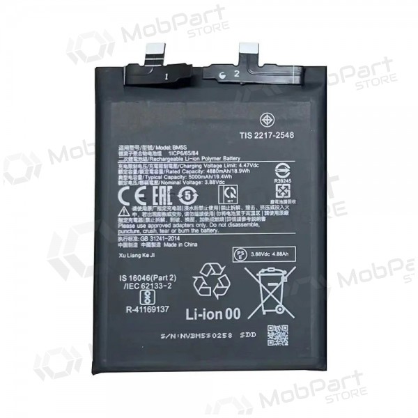 Xiaomi 13T Pro 5G Akku, Batterie (BM5S) (Premium)