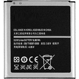 Samsung Galaxy S4 Batterie, akumuliatorius (EB-B600BE)