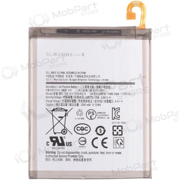 Samsung Galaxy A7 (2018), A10, M10, Batterie, Akku (premium)