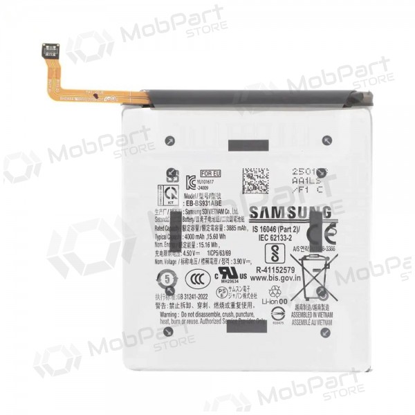 Samsung Galaxy S25 Batterie, akumuliatorius (original) Samsung Galaxy S25 Batterie, akumuliatorius (original)