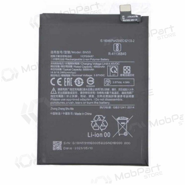 Xiaomi Redmi Note 10, Redmi Note 10S, Poco M5s Batterie, akumuliatorius (BN59) Xiaomi Redmi Note 10, Redmi Note 10S, Poco M5s Batterie, akumuliatorius (BN59)