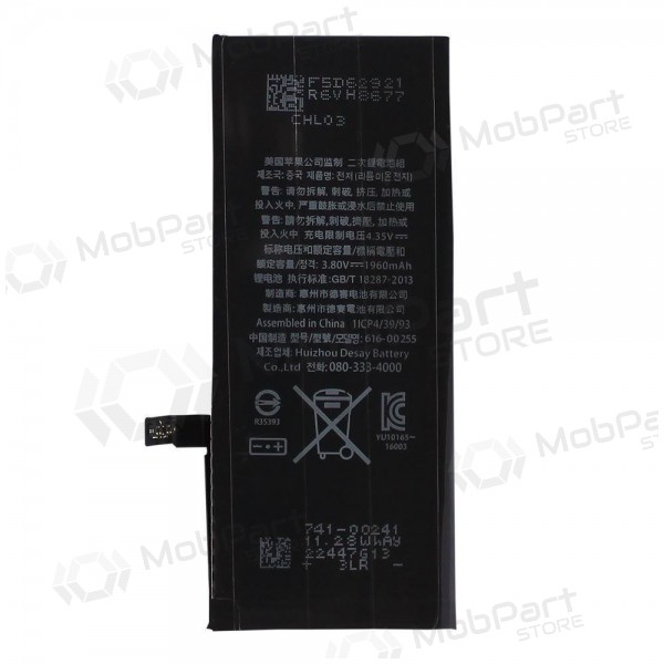 Apple iPhone 7 Batterie, akumuliatorius (1960mAh) Apple iPhone 7 Batterie, akumuliatorius (1960mAh)