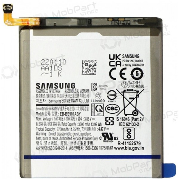 Samsung Galaxy S22 Akku (Original)