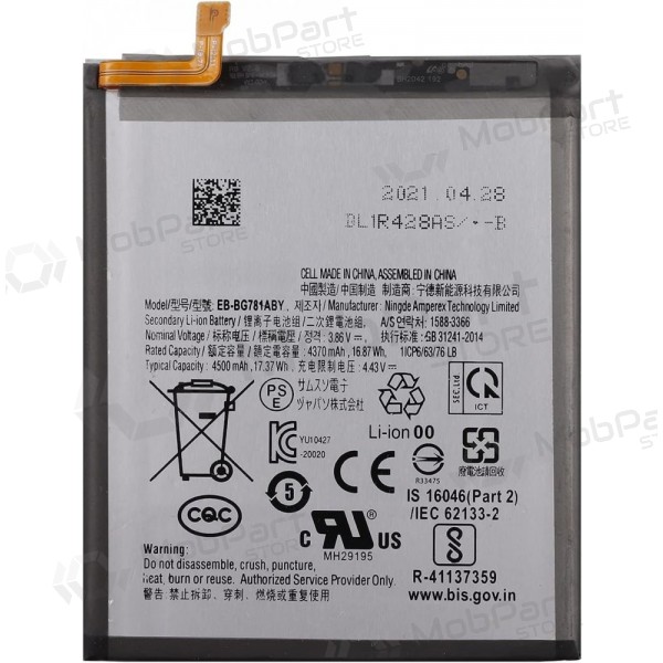 Samsung Galaxy A52 4G, A52 5G, A52s, S20 FE, S20 FE 5G Akku (EB-BG781ABY)