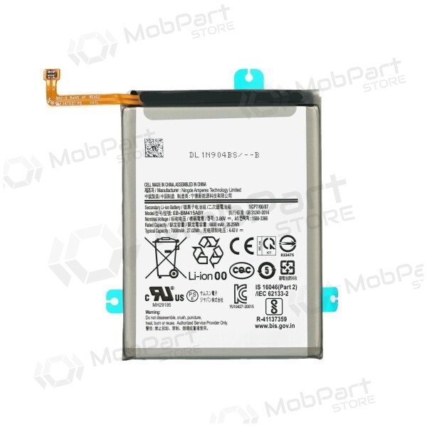 Samsung Galaxy M31s Batterie, akumuliatorius (EB-BM317ABY) Samsung Galaxy M31s Batterie, akumuliatorius (EB-BM317ABY)