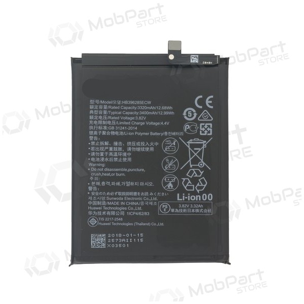 Huawei P20 / Honor 10 Batterie, akumuliatorius Huawei P20 / Honor 10 Batterie, akumuliatorius