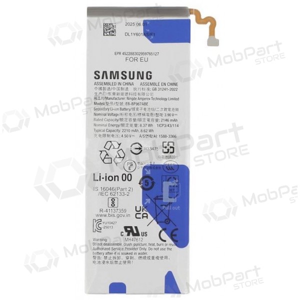 Samsung Galaxy Z Fold7 Akku, Batterie EB-BF967ABE (original)