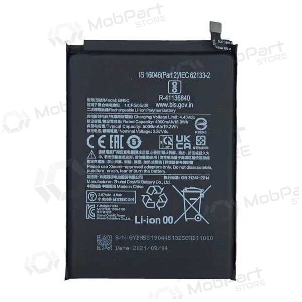 Xiaomi Poco M4 Pro 5G, Redmi Note 11 5G Batterie, akumuliatorius (BN5C) Xiaomi Poco M4 Pro 5G, Redmi Note 11 5G Batterie, akumuliatorius (BN5C)