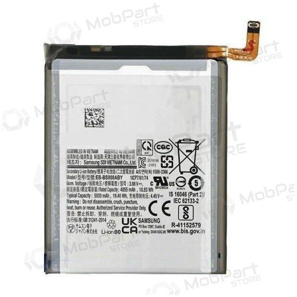 Samsung Galaxy S22 Ultra Batterie, akumuliatorius (Premium) Samsung Galaxy S22 Ultra Batterie, akumuliatorius (Premium)