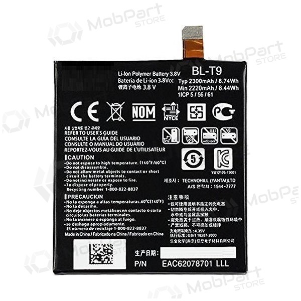 LG D820 Nexus 5 / D821 Nexus 5 (BL-T9) Batterie / Akku (2300mAh)