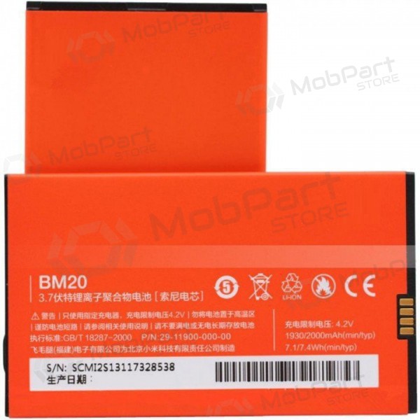 Xiaomi Mi 2, Mi 2S, M2S Batterie, akumuliatorius (BM20) Xiaomi Mi 2, Mi 2S, M2S Batterie, akumuliatorius (BM20)
