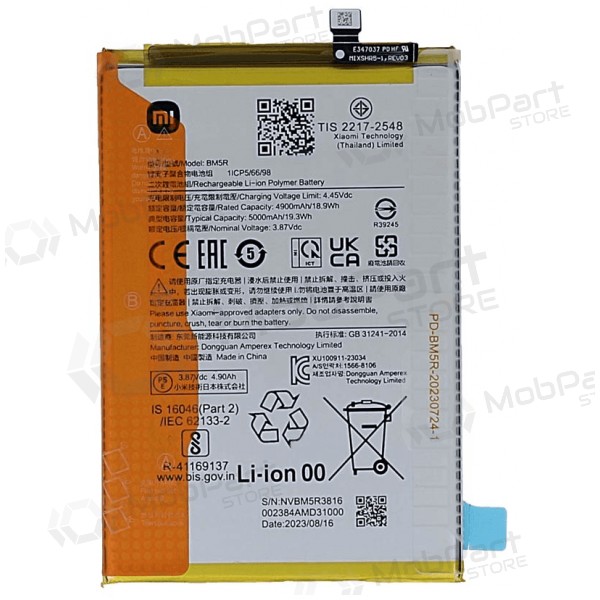 Xiaomi Redmi 12 4G, Redmi 12 5G, Poco M6 Pro 5G Akku (BM5R) (original)