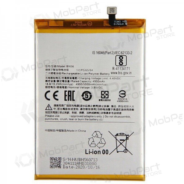 Xiaomi Redmi 9A, Redmi 9C Batterie, akumuliatorius (BN56) Xiaomi Redmi 9A, Redmi 9C Batterie, akumuliatorius (BN56)