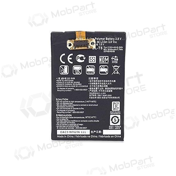 LG E960 Nexus 4 / E970 Optimus G / E971 G / E973 G / E975 G / F180 G (BL-T5) Batterie / Akku (2100mAh)
