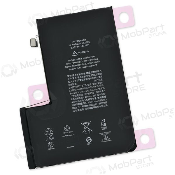 Apple iPhone 12 Pro Max Batterie, akumuliatorius (3687mAh) Apple iPhone 12 Pro Max Batterie, akumuliatorius (3687mAh)