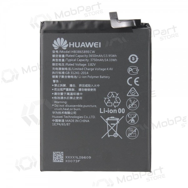 Huawei P10 / Honor 9 Batterie, akumuliatorius (original) Huawei P10 / Honor 9 Batterie, akumuliatorius (original)