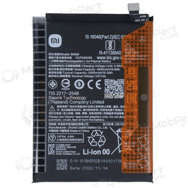 Xiaomi Redmi Note 12 4G Akku, Akkumulator (BN5M) (original)