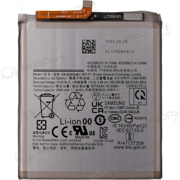 Samsung Galaxy S22+ Batterie, akumuliatorius (Premium) Samsung Galaxy S22+ Batterie, akumuliatorius (Premium)