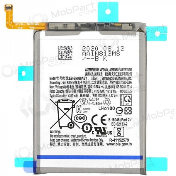 Samsung Galaxy Note 20 Akku, Batterie - EB-BN980ABY