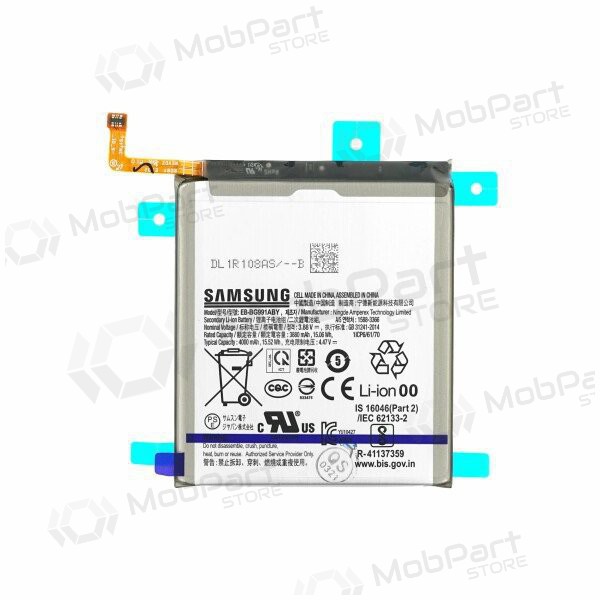 Samsung Galaxy S21 Batterie, akumuliatorius (original) Samsung Galaxy S21 Batterie, akumuliatorius (original)