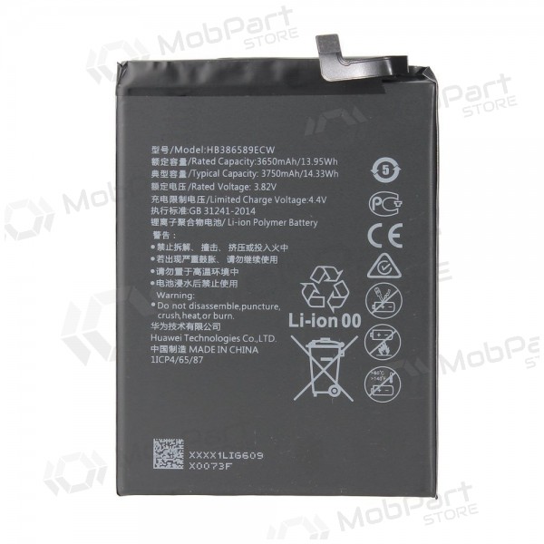 Huawei P10 / Honor 9 Batterie, akumuliatorius Huawei P10 / Honor 9 Batterie, akumuliatorius